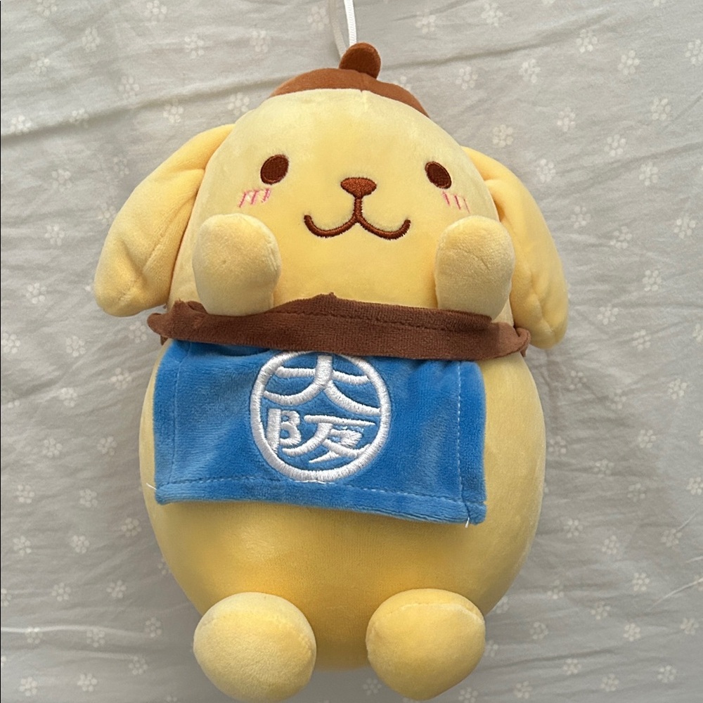 Pompompurin Plush with Apron